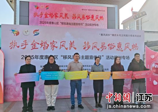 “移风易俗主题宣传月”活动前洲专场;2、“新风织锦 幸福共筑”文明乡风品牌发布;3、老人们的金婚纪念照在现场展示。前洲街道 供图 “移风易俗主题宣传月”活动前洲专场;2、“新风织锦 幸福共筑”文明乡风品牌发布;3、老人们的金婚纪念照在现场展示。前洲街道 供图