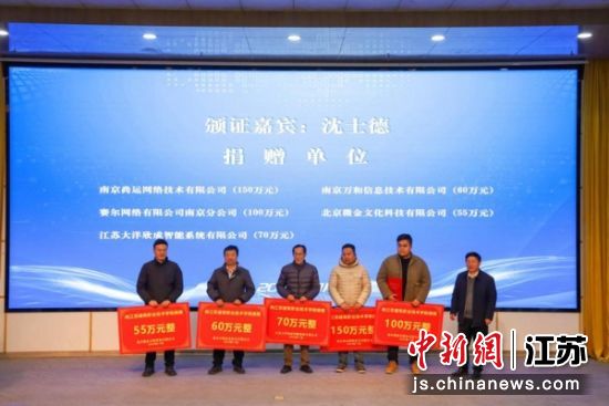 捐赠现场。苗扬 摄 捐赠现场。苗扬 摄