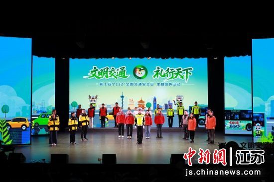 启动仪式现场。盐城市公安局 供图 启动仪式现场。盐城市公安局 供图