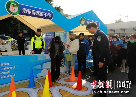 群众参与互动体验。盐城市公安局 供图 群众参与互动体验。盐城市公安局 供图