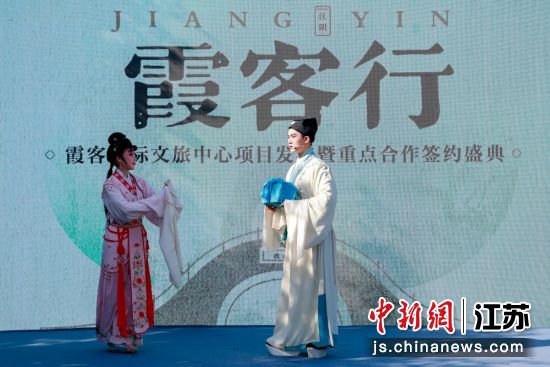 活动现场的演出。霞客国际文旅中心 供图 活动现场的演出。霞客国际文旅中心 供图