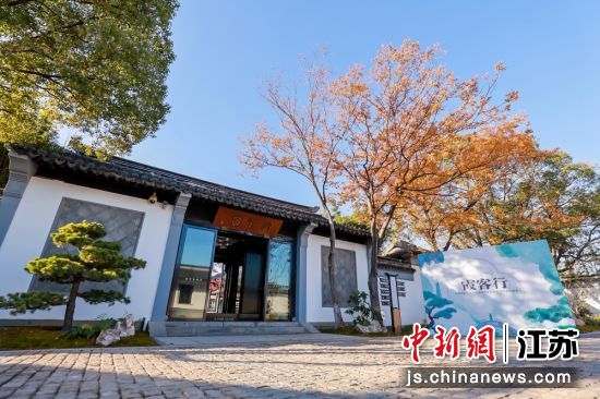 活动举办地徐霞客故居外景。霞客国际文旅中心 供图 活动举办地徐霞客故居外景。霞客国际文旅中心 供图