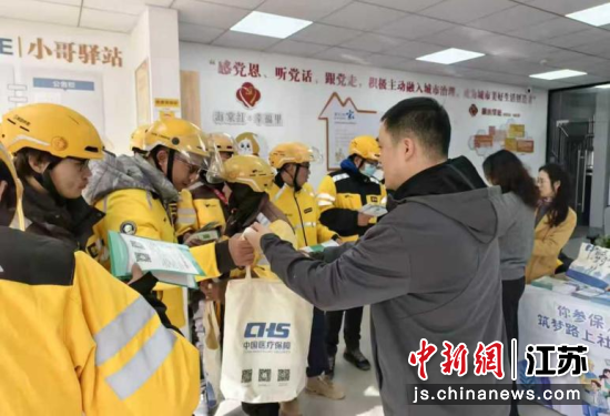 向快递员赠送“冬日礼包”。苏州市姑苏区平江新城 供图 向快递员赠送“冬日礼包”。苏州市姑苏区平江新城 供图