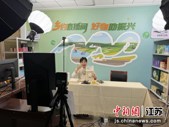 助农直播现场。无锡市乡村投资振兴有限公司 供图 助农直播现场。无锡市乡村投资振兴有限公司 供图