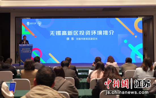 无锡高新区投资环境推介。安城枫 摄 无锡高新区投资环境推介。安城枫 摄