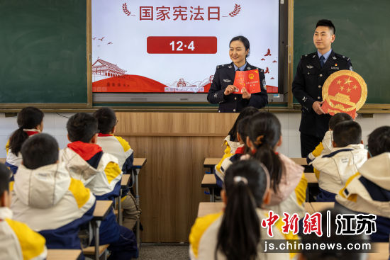 民警在泰州市海陵区九龙实验学校给学生讲解宪法知识。南京铁路公安处泰州站派出所 供图 民警在泰州市海陵区九龙实验学校给学生讲解宪法知识。南京铁路公安处泰州站派出所 供图