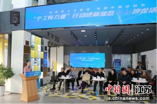 活动现场。南京市总工会 供图 活动现场。南京市总工会 供图