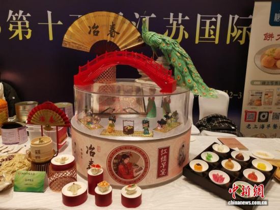 12月3日,2025江苏小吃大会在江苏昆山举行。江苏省餐饮行业协会 供图 12月3日,2025江苏小吃大会在江苏昆山举行。江苏省餐饮行业协会 供图
