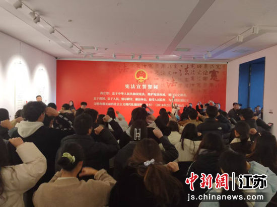 大学生们举行“宪法宣誓”活动。朱志庚 摄 大学生们举行“宪法宣誓”活动。朱志庚 摄