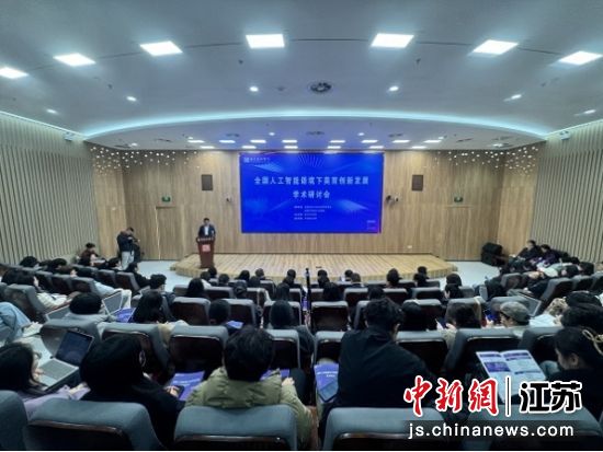 会议现场。葛勇 摄 会议现场。葛勇 摄