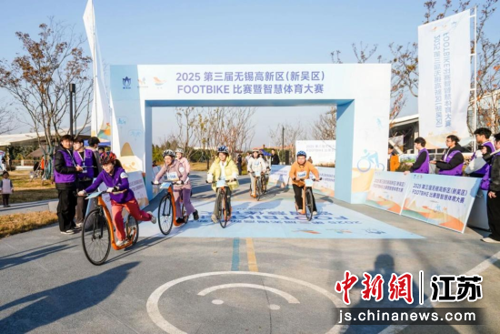 选手在FOOTBIKE比赛中竞速。无锡智慧体育产业园 供图 选手在FOOTBIKE比赛中竞速。无锡智慧体育产业园 供图