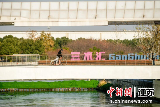 三水汇科技生态公园实拍。无锡智慧体育产业园 供图 三水汇科技生态公园实拍。无锡智慧体育产业园 供图