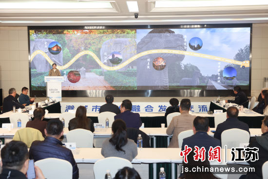 两座城市的文旅专家分享了各自城市的历史和人文特色。于锋摄 两座城市的文旅专家分享了各自城市的历史和人文特色。于锋摄