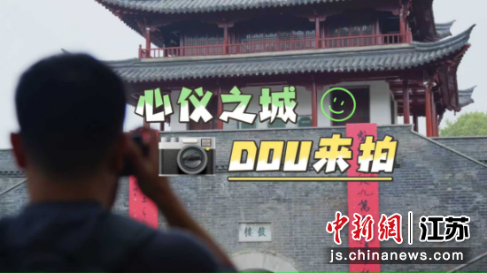 参赛作品封面。仪征市文体广电和旅游局 供图 参赛作品封面。仪征市文体广电和旅游局 供图