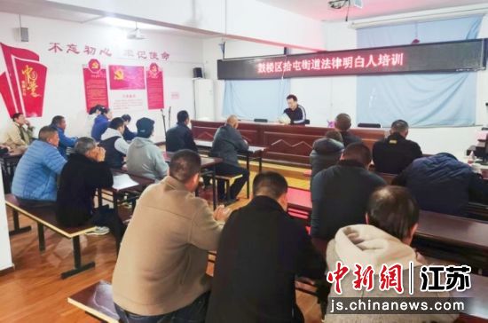 ʰ�ͽֵ���չ�����������ˡ�ר����ѵ�����ʹ� ��ͼ