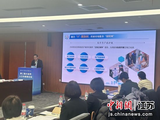 ͤ��������ί���α峤������̳�Ͻ��ܡ�������ͤ����������Ч��ͤ��������ί ��ͼ