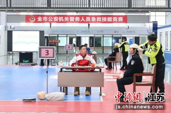 ��ɽ�й������ؾ�����Ա���ȼ��ܾ����ֳ�����ɽ�й����� ��ͼ