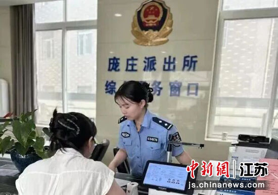 ����ΪȺ�ڰ���ҵ�������й����� ��ͼ