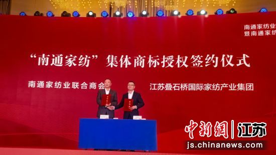 ����ͨ�ҷġ������̱���ȨǩԼ��ʽ����ͨ���ʼҷ�԰����ί�� ��ͼ