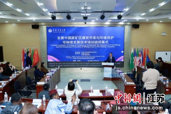 ��չ�й��ҿ���ú̿�����뻷�������ɳ�����չ������ѵ���Ļʽ�ֳ����й���ҵ��ѧ ��ͼ