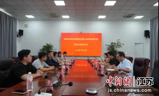 ��̸���ֳ����Ͼ���ׯѧԺ���Ŵ���ѧԺ ��ͼ