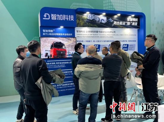 �ι�����չ���ֳ��˽��Զ���ʻϵͳ����Ӫģʽ������ ��