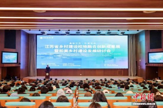 ��ֳ����Ͼ���ҵ��ѧ��ͼ