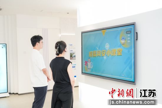 “猿旦网安小课堂”。(资料图) 新安街道 供图 “猿旦网安小课堂”。(资料图) 新安街道 供图