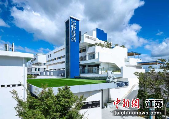 张浦尚明甸“乡野硅谷”。张浦镇供图 张浦尚明甸“乡野硅谷”。张浦镇供图