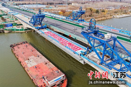 宿迁大道快速化改造工程京杭运河2号桥顺利合龙。卜启军 摄 宿迁大道快速化改造工程京杭运河2号桥顺利合龙。卜启军 摄