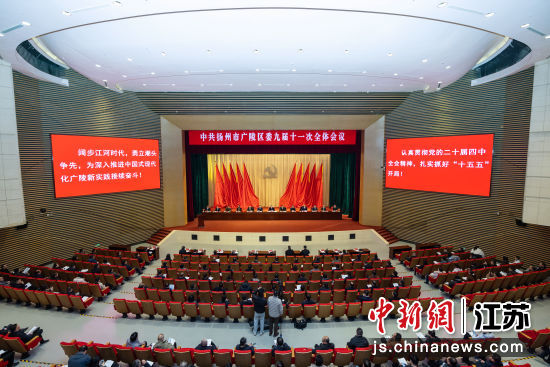 12��31�գ������й������ٿ���ί�Ž�ʮһ��ȫ�ᡣ��������ý������ ��ͼ