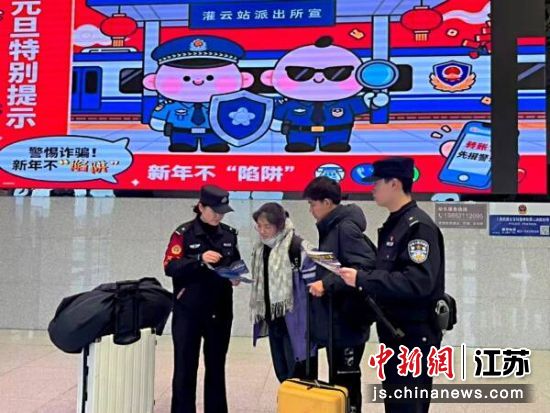 1��2�գ�����վ�ɳ����񾯶��ÿͿ�չ��ȫ����������������ͼ