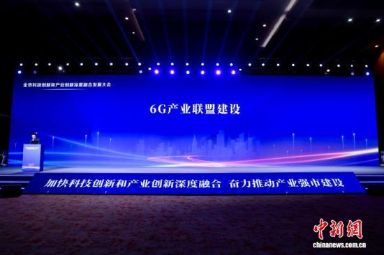 �Ͼ��пƼ��������ҵ��������ںϷ�չ�����4�վ��С����ٷ���ͼ