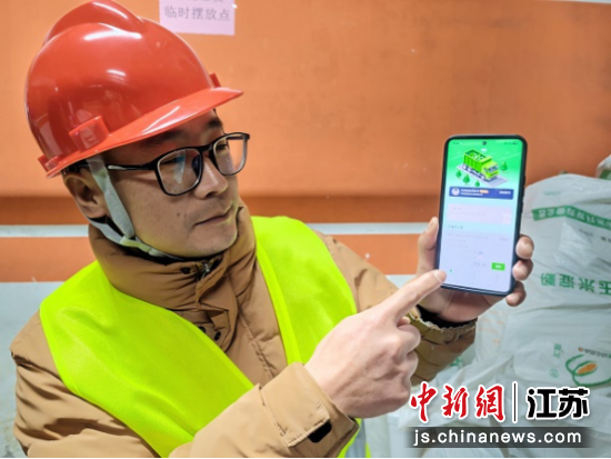 施工人员展示“宁装修”垃圾清运小程序。南京市城市管理局 供图 施工人员展示“宁装修”垃圾清运小程序。南京市城市管理局 供图