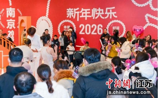 活动现场。南京市玄武区商务局 供图 活动现场。南京市玄武区商务局 供图