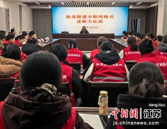 活动现场。盐龙街道 供图 活动现场。盐龙街道 供图