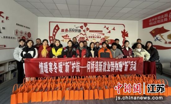 何桥镇暖“新”驿站为新就业群体准备了“冬日暖心礼包”。侯依林 摄 何桥镇暖“新”驿站为新就业群体准备了“冬日暖心礼包”。侯依林 摄