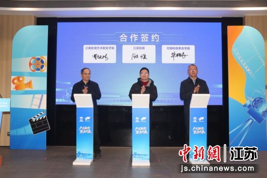 合作签约环节。江溪街道 供图 合作签约环节。江溪街道 供图