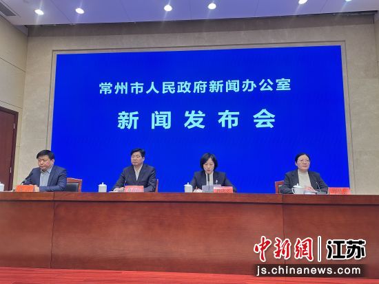 常州市民生实事系列新闻发布会。王燕摄 常州市民生实事系列新闻发布会。王燕摄