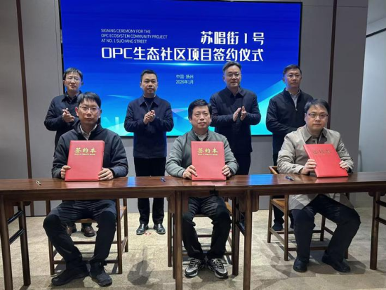 三方签订战略合作协议。 陈晨 摄 三方签订战略合作协议。 陈晨 摄