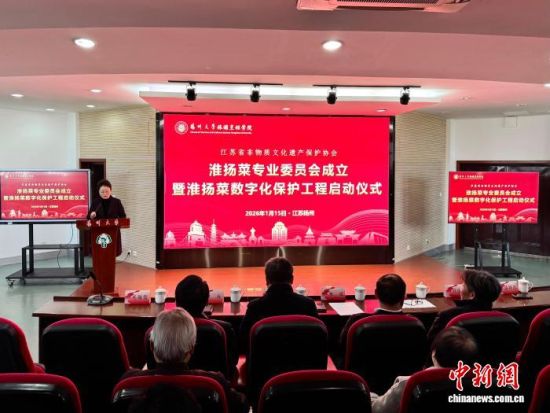 1��15�գ�����ʡ�������Ļ��Ų�����Э�Ỵ���רҵίԱ���������߻�������ֻ���������������ʽ�����ݴ�ѧ���С��컪�� ��