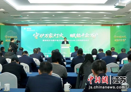 �������ֳ����γǹ��繫˾ ��ͼ