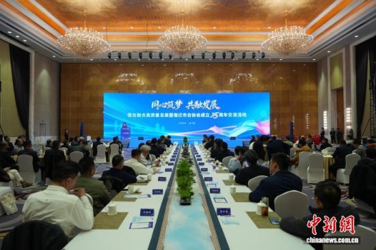 对接会现场。时竣炜 摄 对接会现场。时竣炜 摄