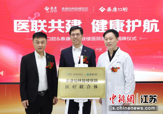 ̩����ǻ��̩�����ֹ�¥ҽԺҽ���������������������ʽ������������ �� ��