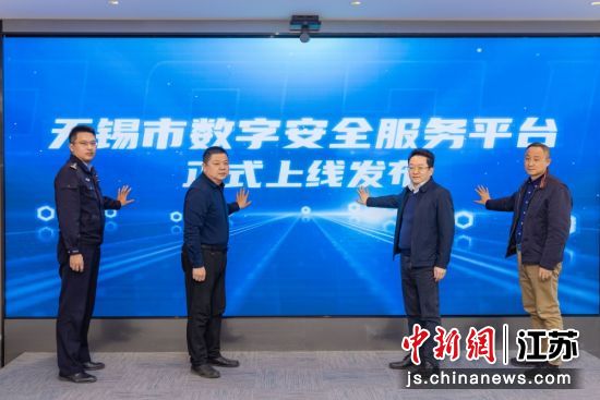 ���������ְ�ȫ����ƽ̨��ʽ���߷����������д�����Э�� ��ͼ