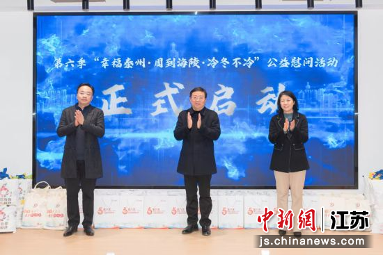 ��ֳ���̩���к�����ί������ ��ͼ