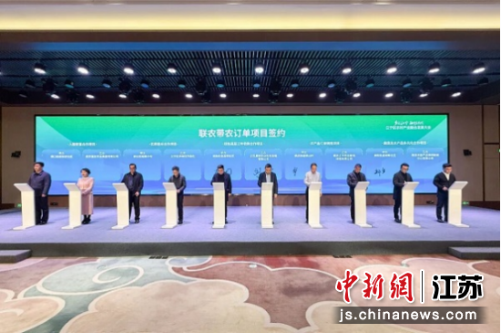 ǩԼ��ʽ���Ͼ��н�����ũҵũ��� ��ͼ