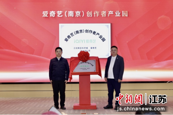 ������ʽ���й��Ͼ�������������ίԱ��������ͳս�� ��ͼ