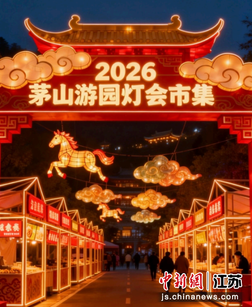 2026éɽ��԰�ƻ��м�������éɽ���� ��ͼ