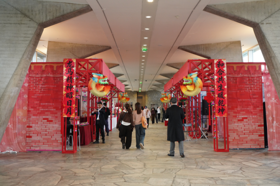 �����������й����ڻ�᳡